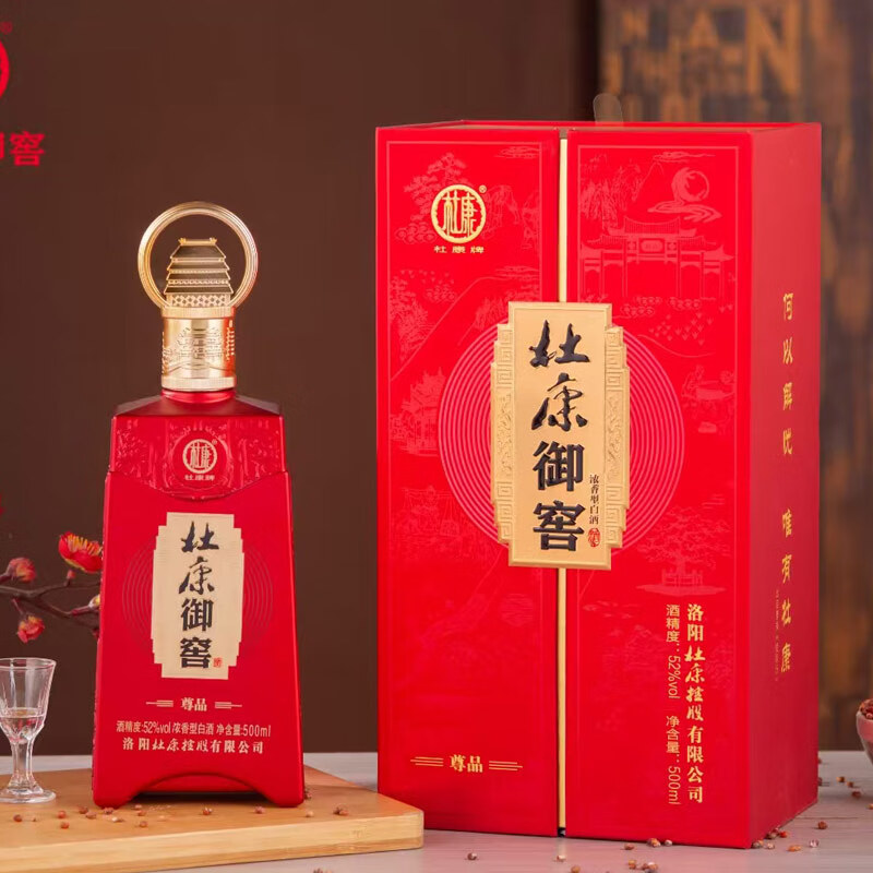 杜康御窖尊品浓香白酒 52%vol 500mL 6瓶整箱