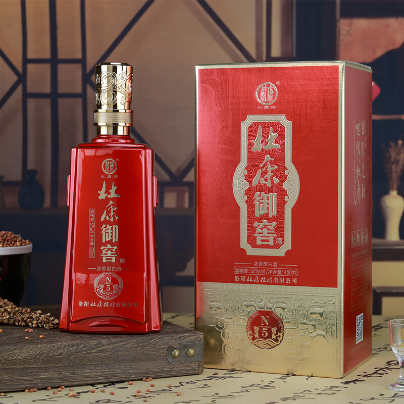 特价- 杜康御窖N5浓香型白酒 52度 450mL 整箱6瓶